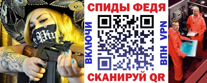 Amphetamine VHQ  даркнет официальный сайт  Зеленоградск  где найти   OMG вход 
