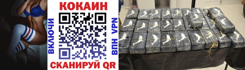 ОМГ ОМГ tor  дарк нет клад  Зеленоградск  КОКАИН Fish Scale  купить наркотики цена 