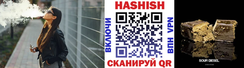 ссылка на мегу ссылки  где купить наркотик  Зеленоградск  ГАШ Ice-O-Lator 