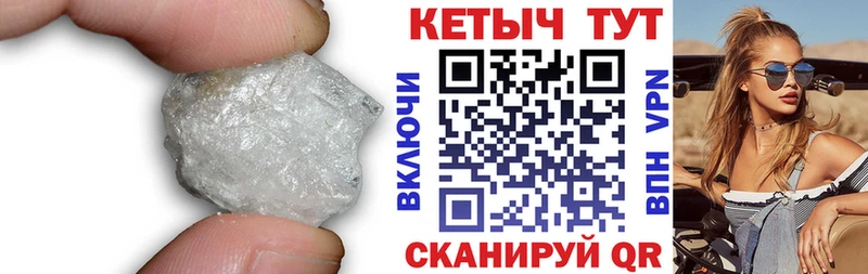 darknet клад  Зеленоградск  КЕТАМИН ketamine  наркота 