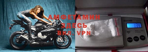бутик Горняк