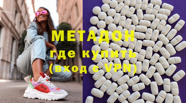 бутик Горняк