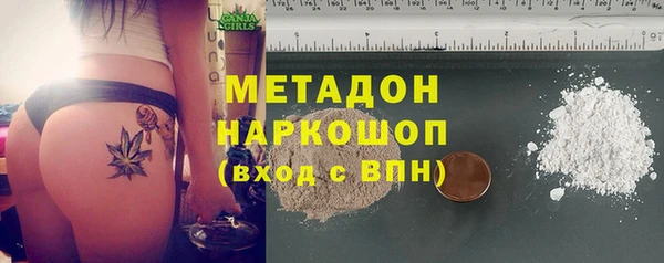 гашишное масло Волоколамск