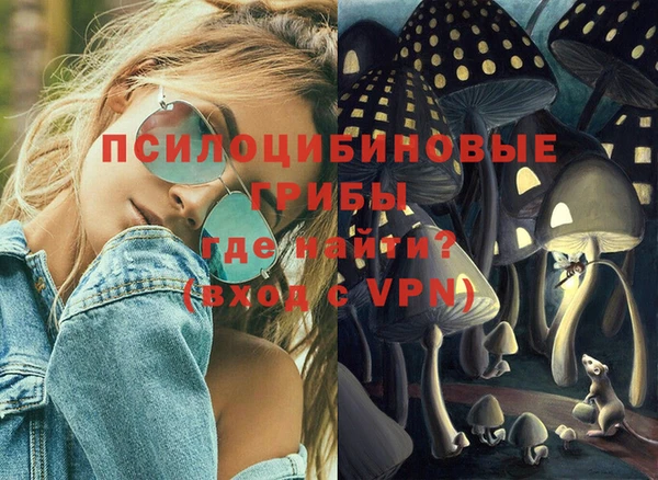 метадон Горно-Алтайск