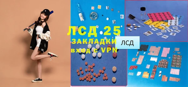 метадон Горно-Алтайск