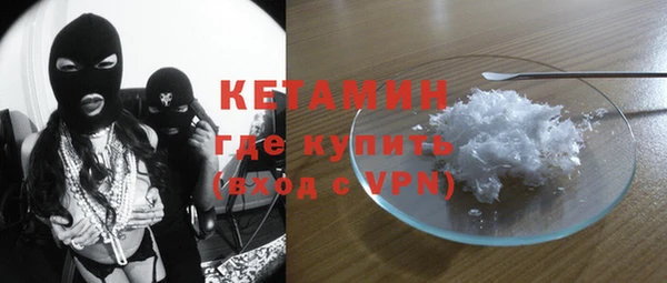 метадон Горно-Алтайск
