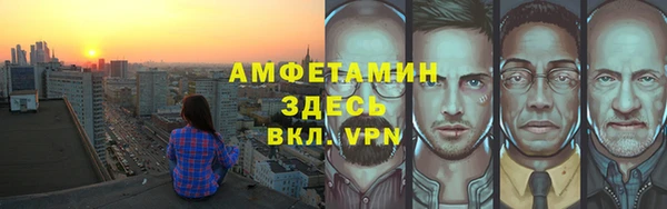 бутик Горняк