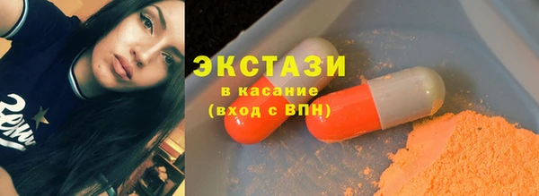 молекула духа Горнозаводск