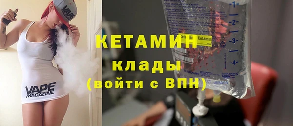 молекула духа Горнозаводск