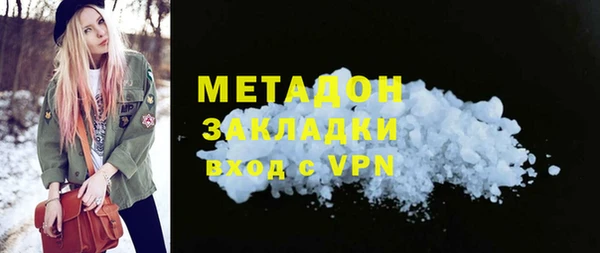 бутик Горняк