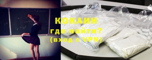 метадон Горно-Алтайск