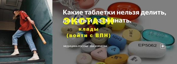 метадон Горно-Алтайск