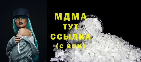молекула духа Горнозаводск