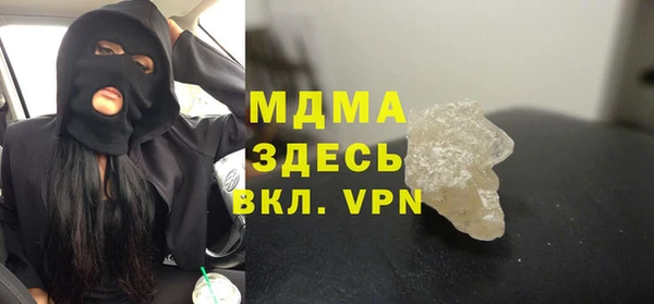 молекула духа Горнозаводск