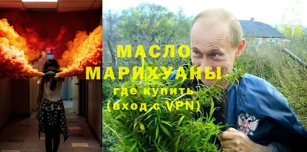 бутик Горняк