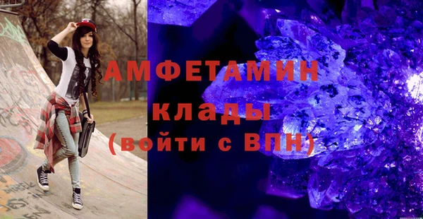 метадон Горно-Алтайск