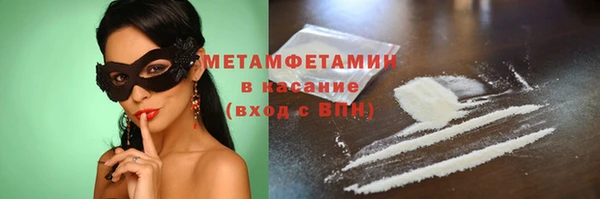 молекула духа Горнозаводск
