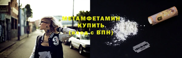 молекула духа Горнозаводск