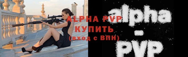 бутик Горняк