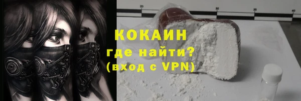 бутик Горняк