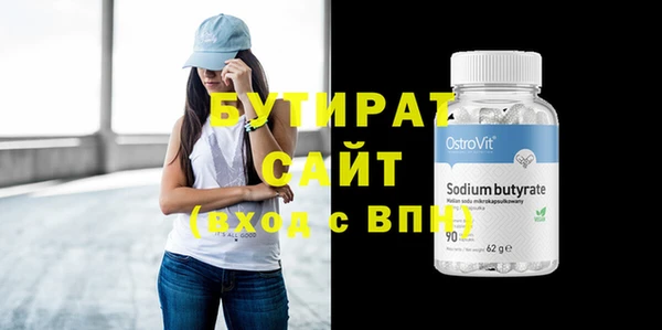 молекула духа Горнозаводск