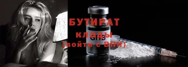 марки lsd Волосово