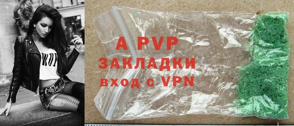 бутик Горняк