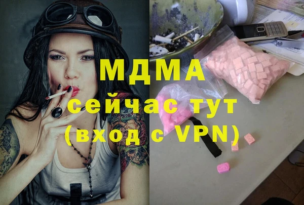 бутик Горняк