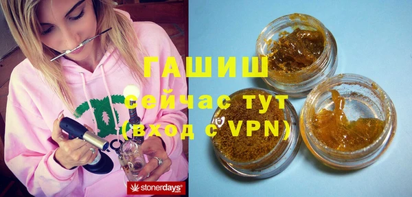 молекула духа Горнозаводск
