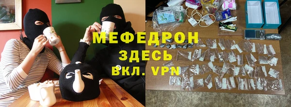 молекула духа Горнозаводск