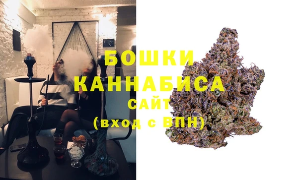 бутик Горняк