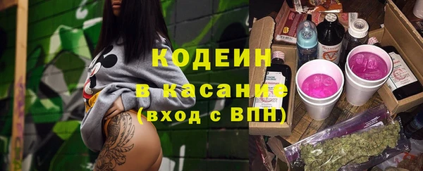 бутик Горняк