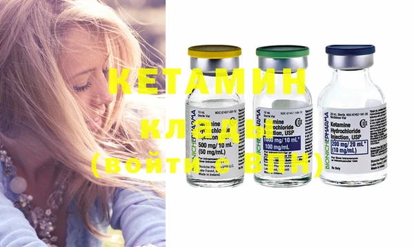 бутик Горняк