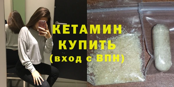 бутик Горняк