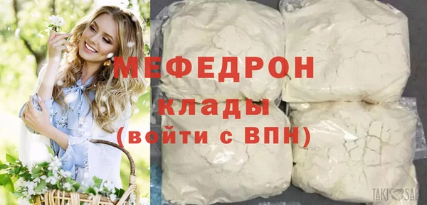 метадон Горно-Алтайск