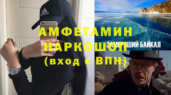 амфетамин Семикаракорск