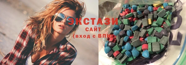 бутик Горняк