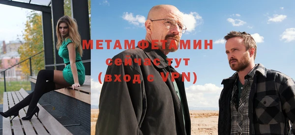 метадон Горно-Алтайск