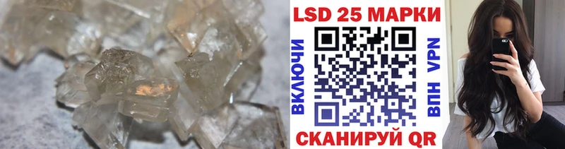 LSD-25 экстази ecstasy наркошоп Зеленоградск