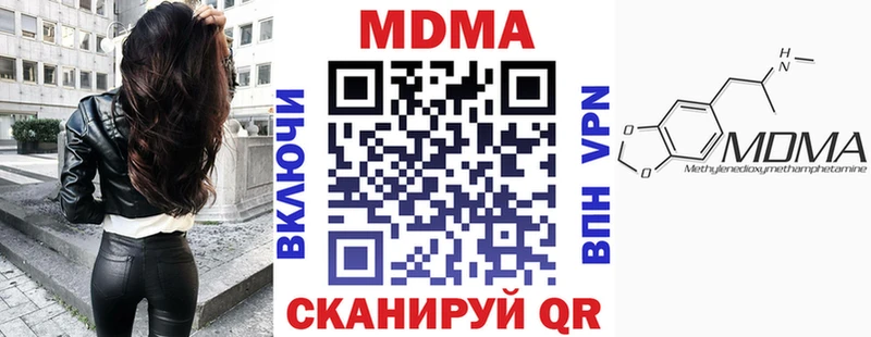 купить   Зеленоградск  MDMA VHQ 