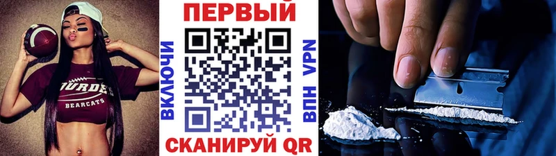 Первитин мет  купить   Зеленоградск 