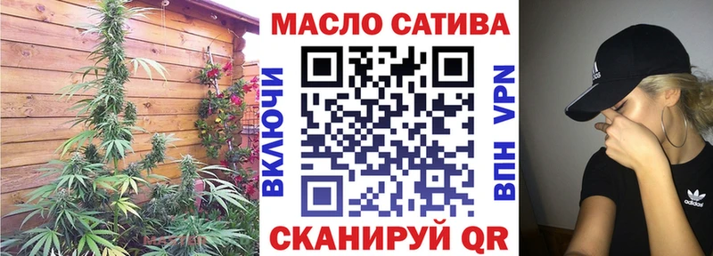 Дистиллят ТГК вейп  ссылка на мегу маркетплейс  Зеленоградск 