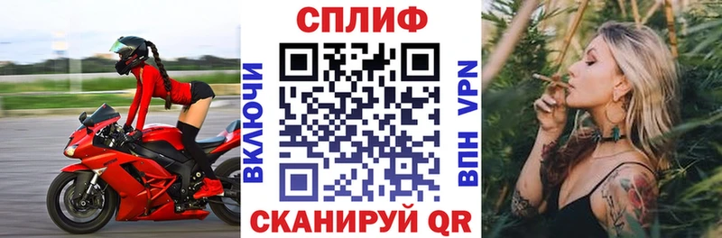 что такое наркотик  Зеленоградск  Каннабис AK-47 